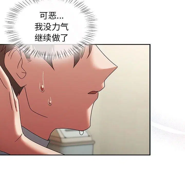 第46話