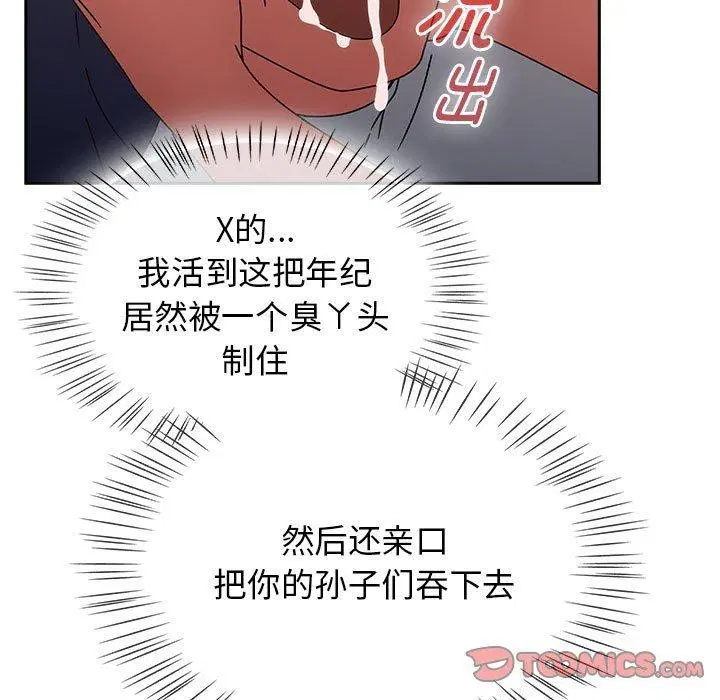 第46話