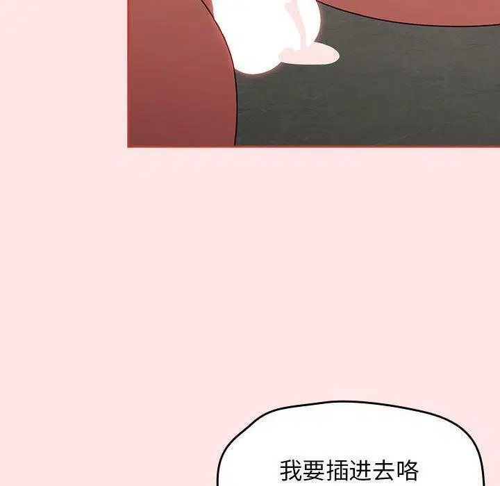 第46話
