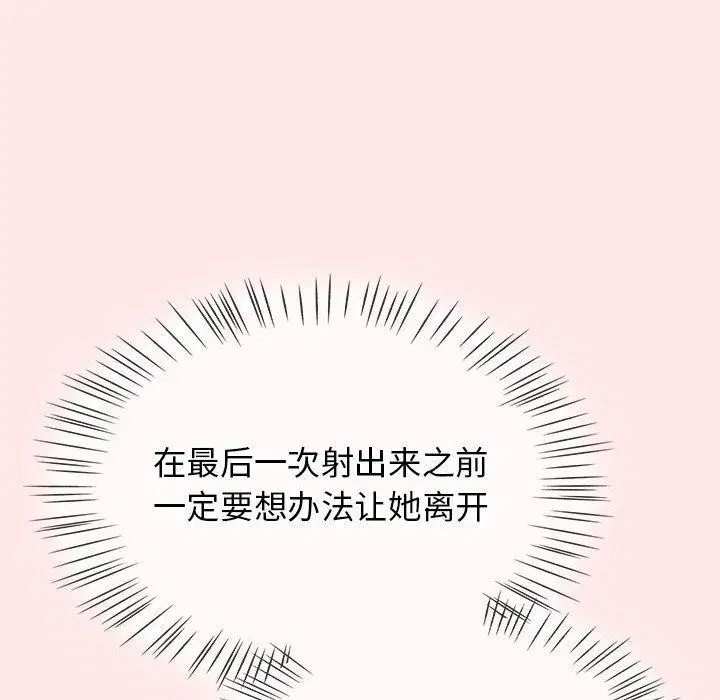 第46話
