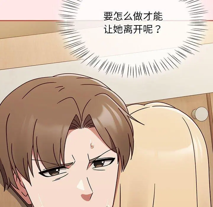 第46話
