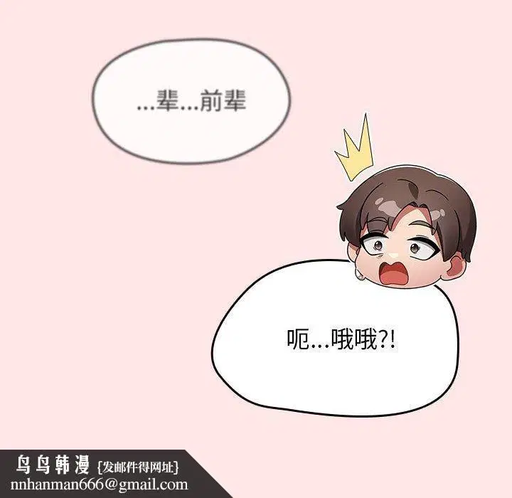 第46話
