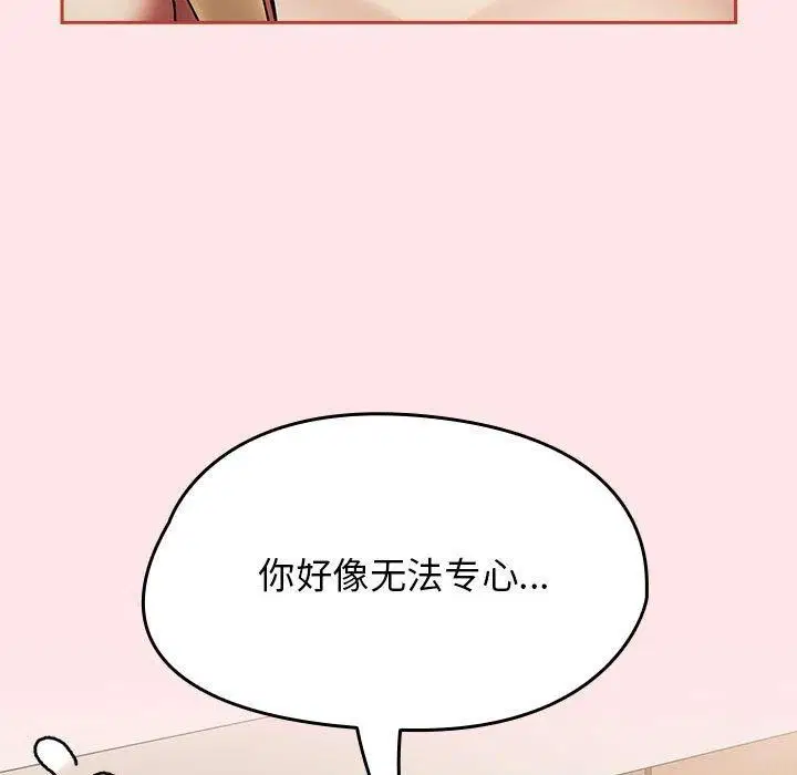 第46話