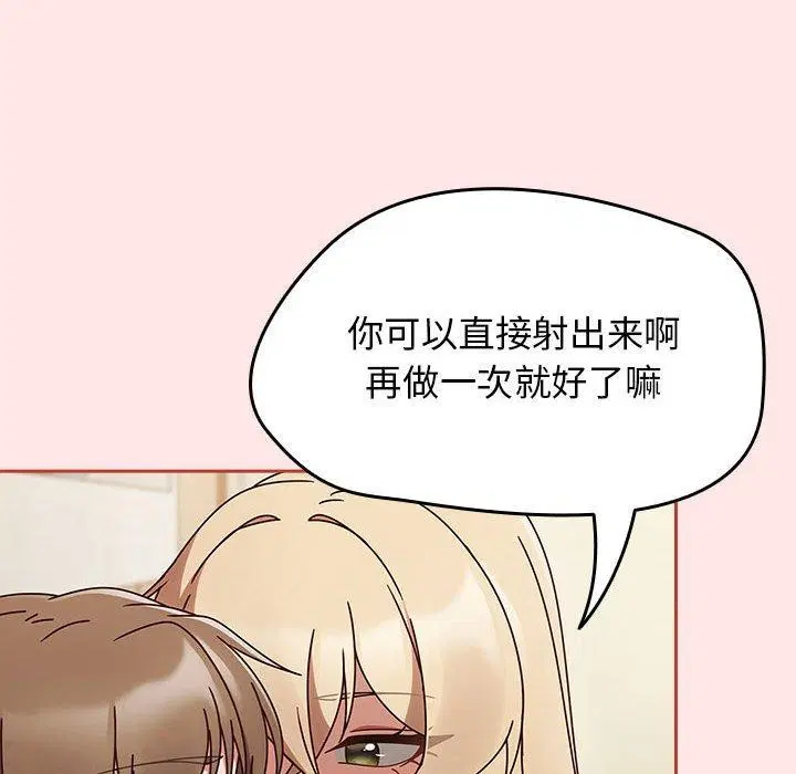 第46話
