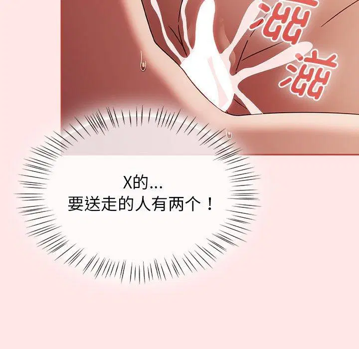 第46話