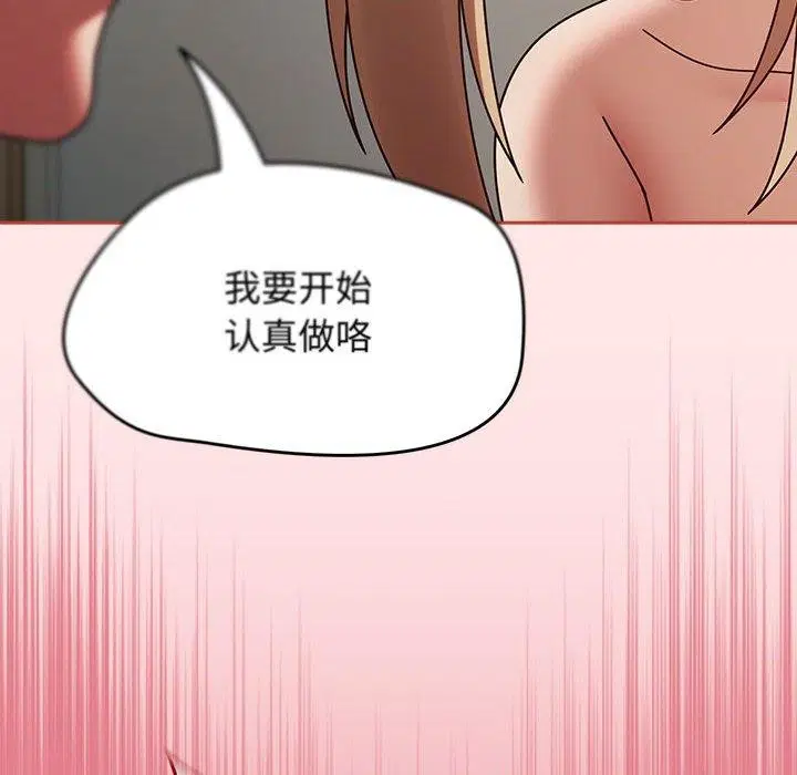 第46話