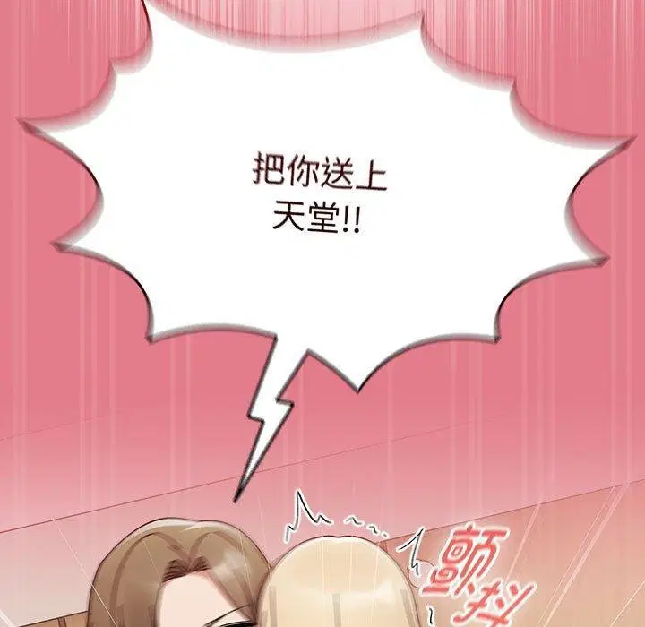 第46話