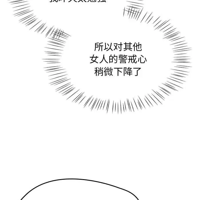 第47話