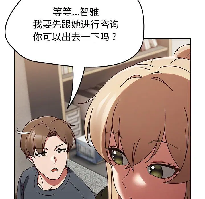 第47話