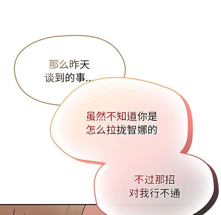 第47話