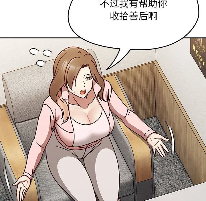 第47話