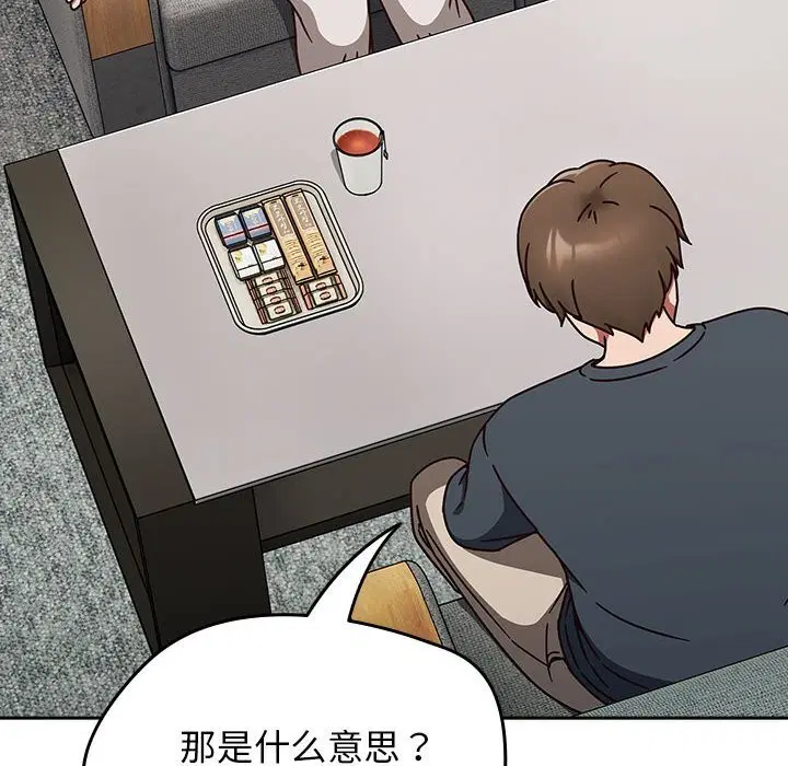 第47話