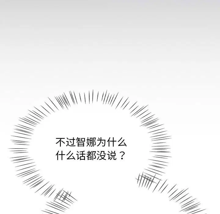 第47話
