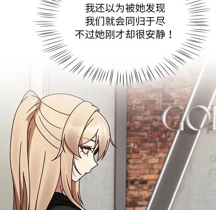 第47話