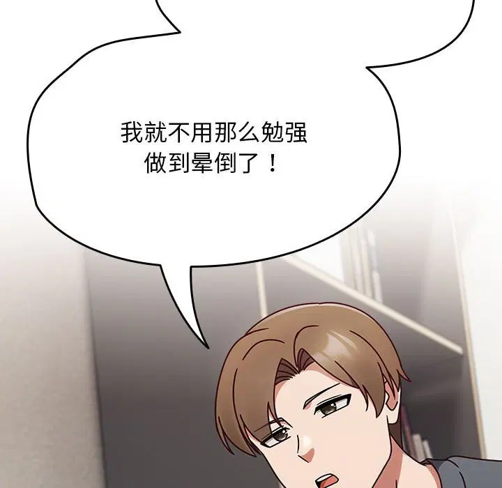 第47話