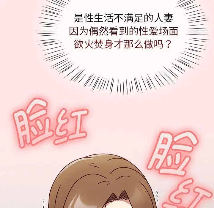 第47話