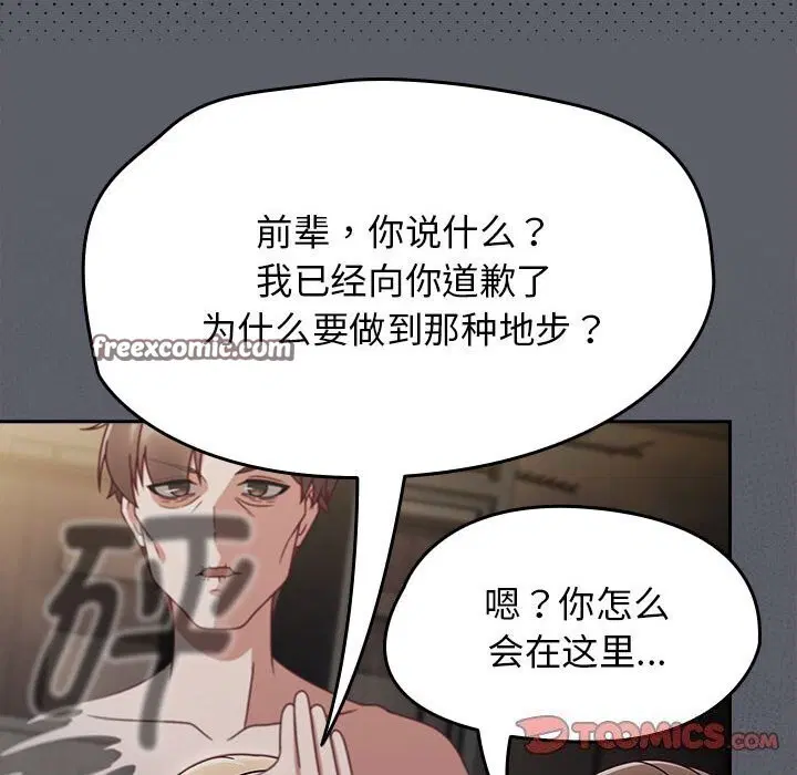 第47話