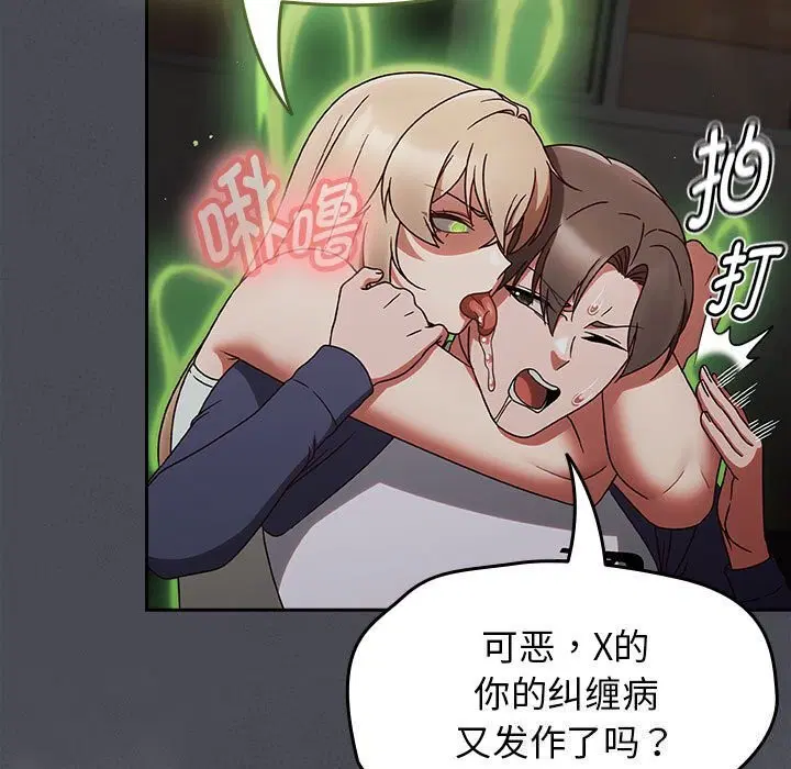 第47話