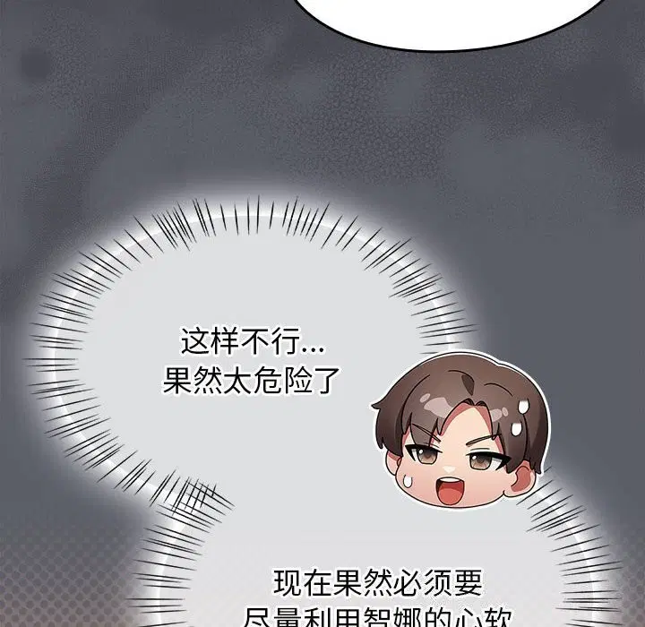 第47話