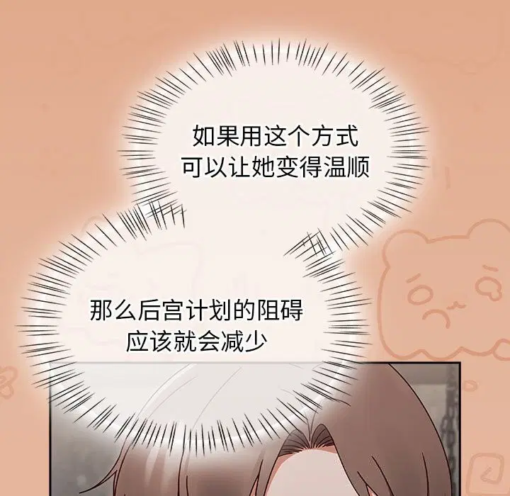 第47話