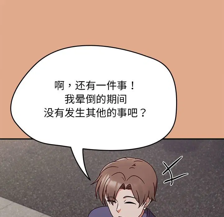 第47話