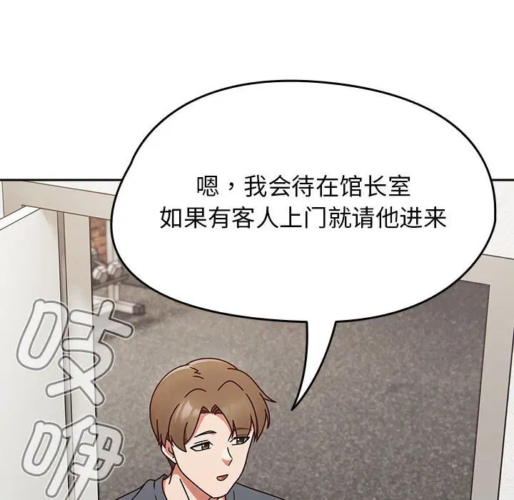 第47話