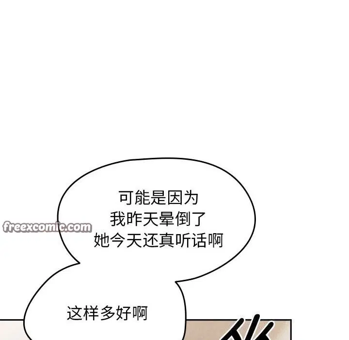 第47話