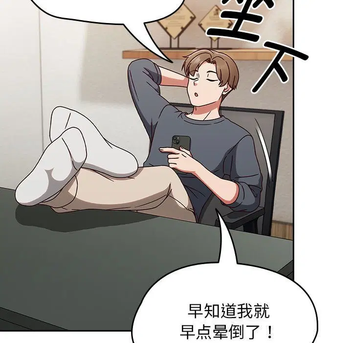 第47話