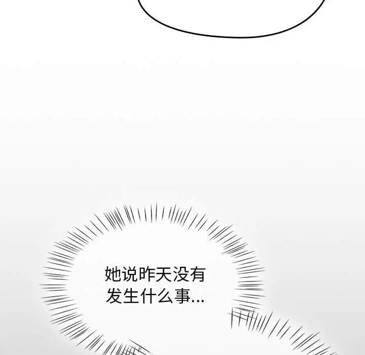 第47話