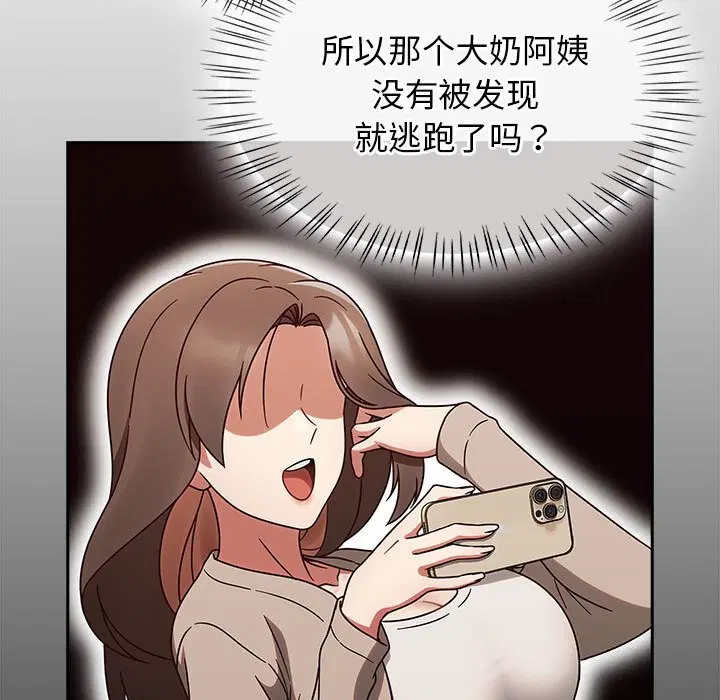 第47話