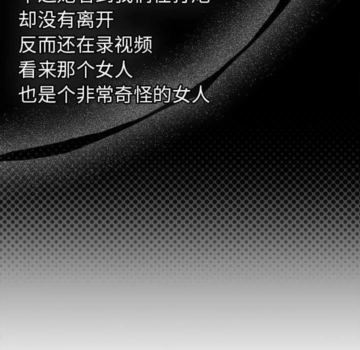 第47話