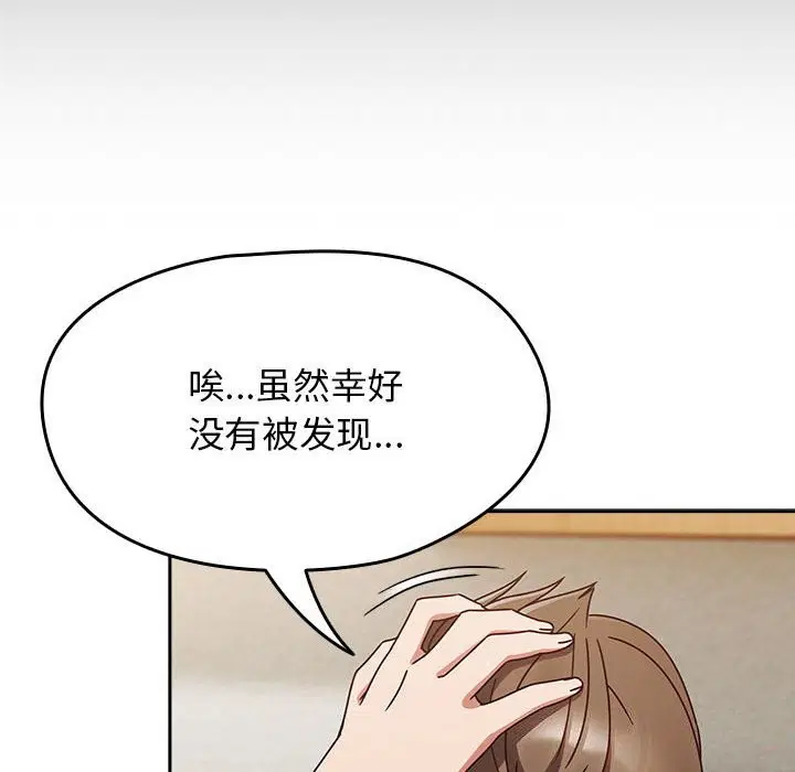 第47話