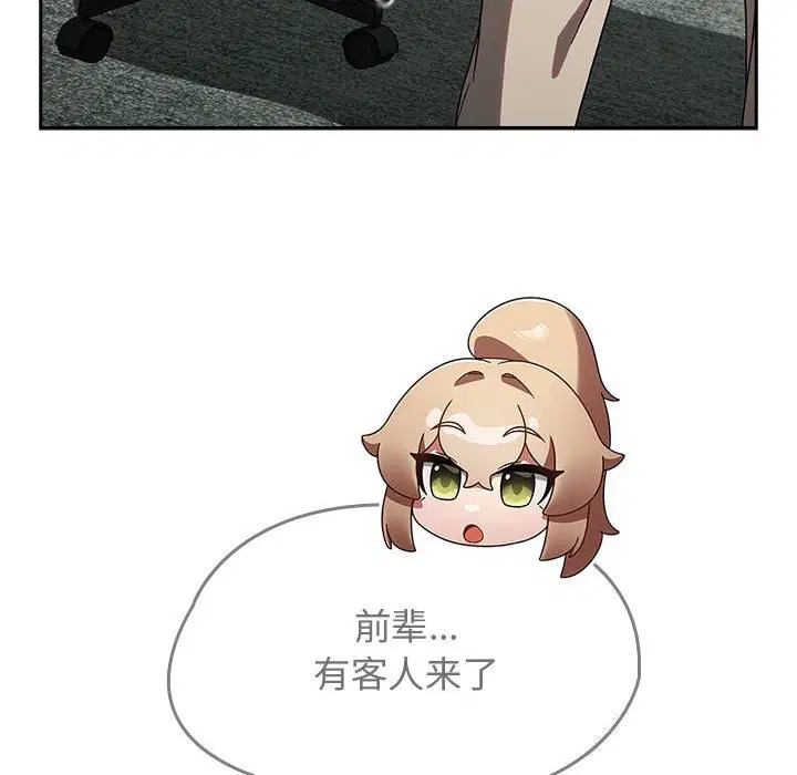 第47話