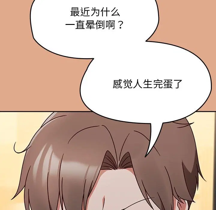第47話