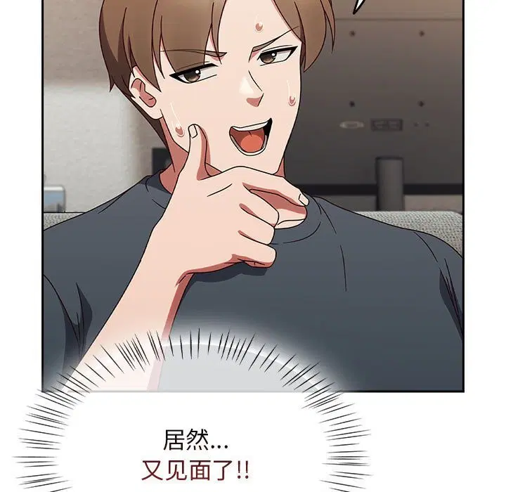 第47話