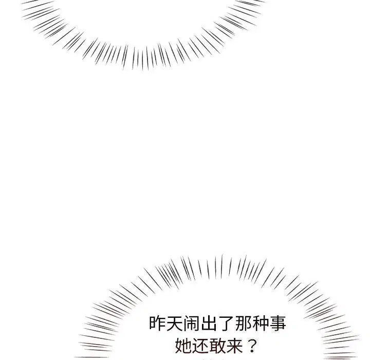 第47話