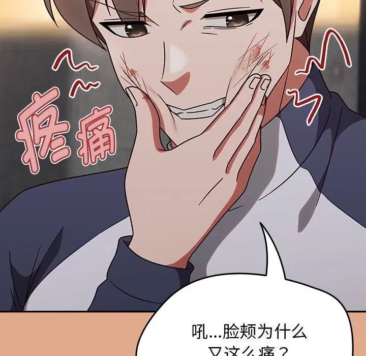 第47話