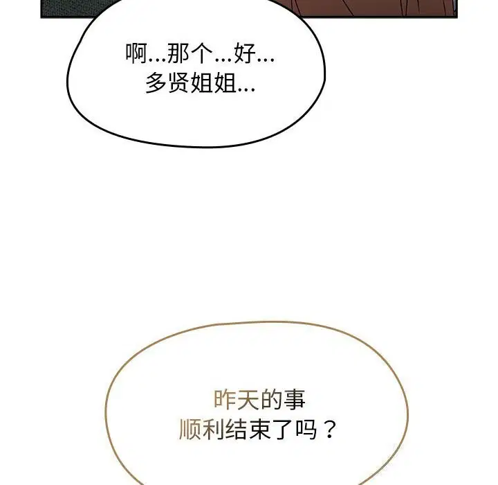 第47話
