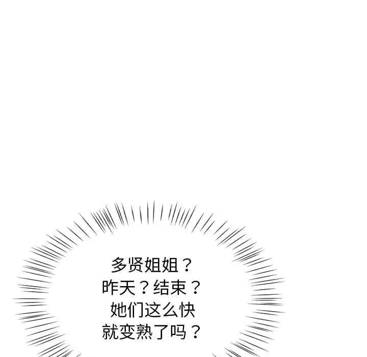 第47話