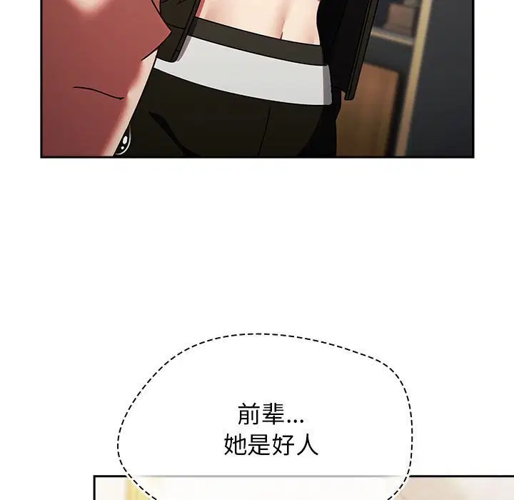 第47話