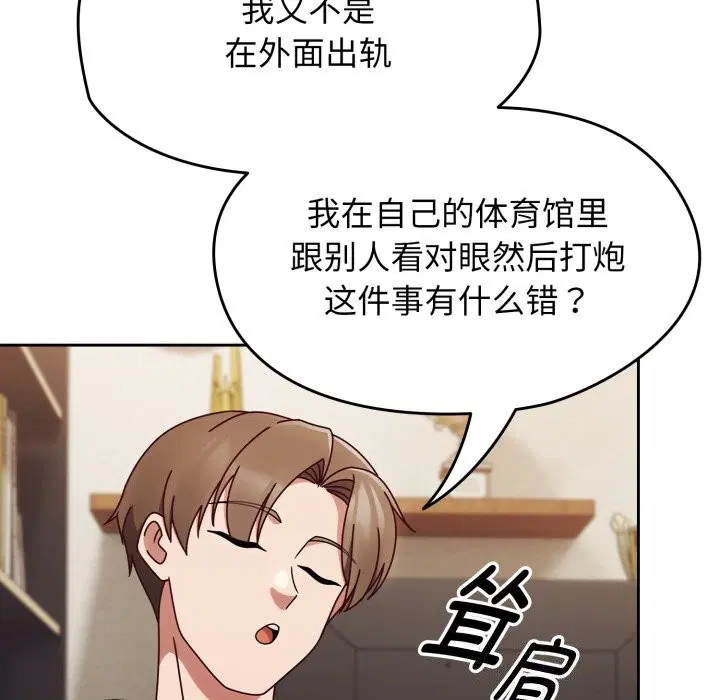 第48話