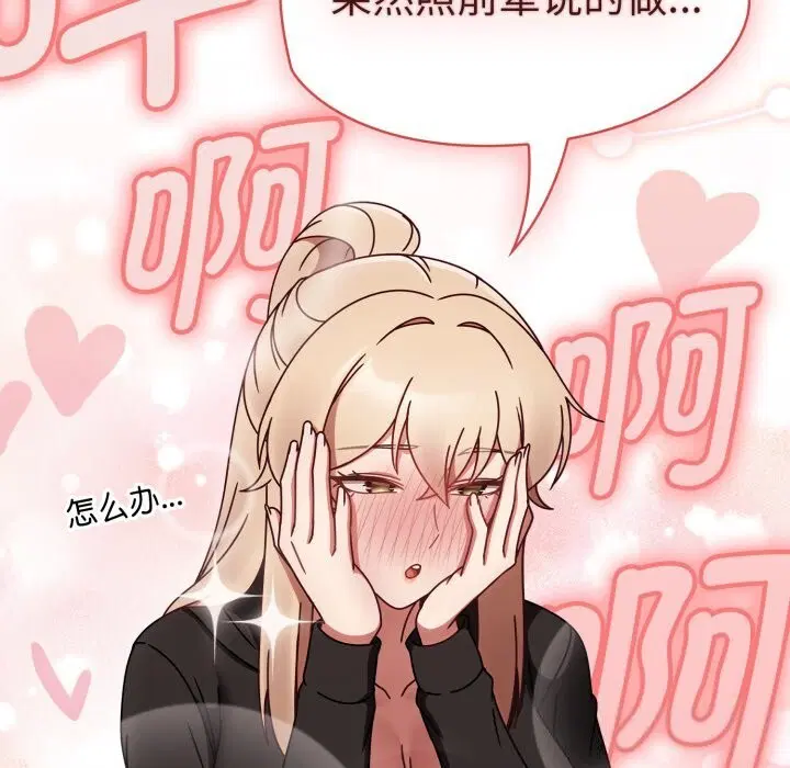 第48話