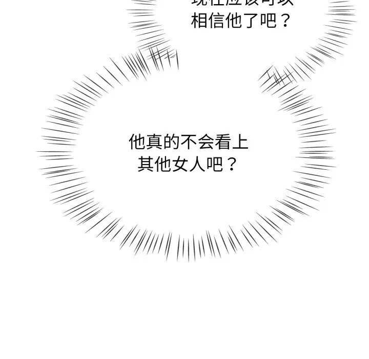第48話