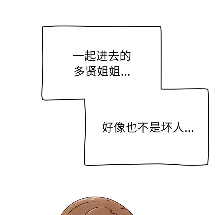 第48話