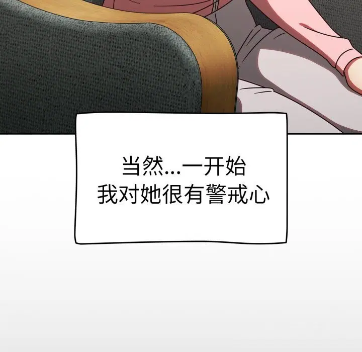 第48話