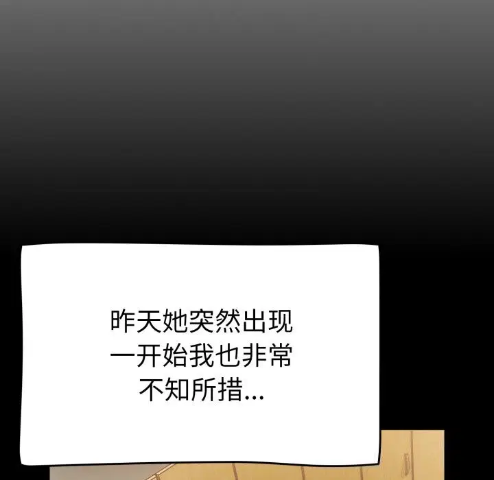 第48話