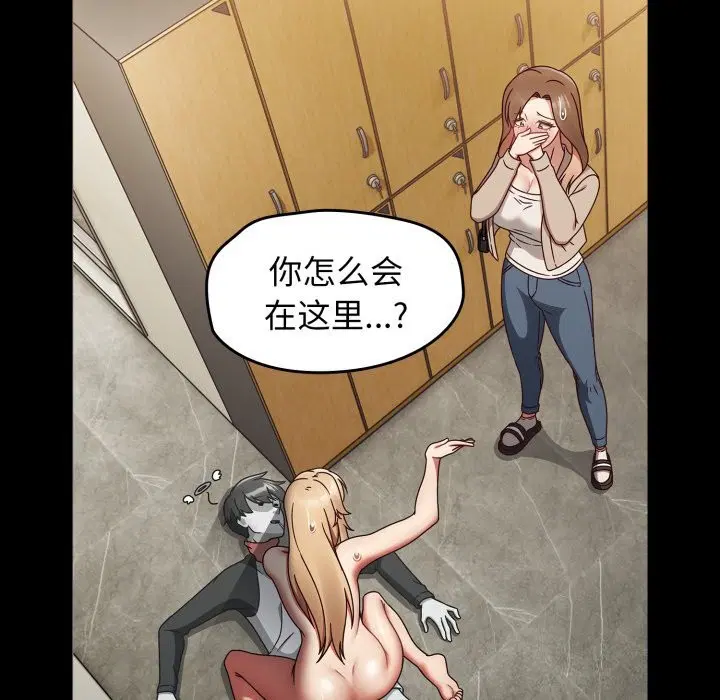 第48話