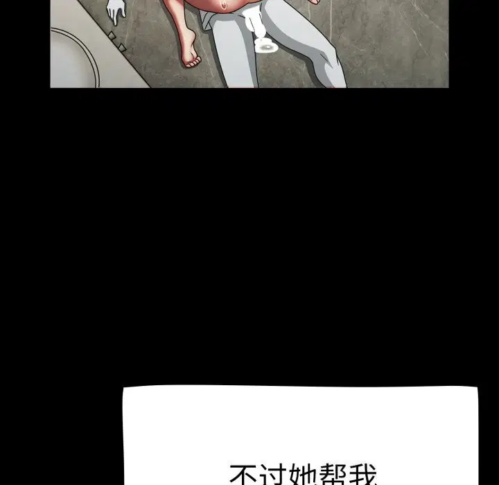 第48話