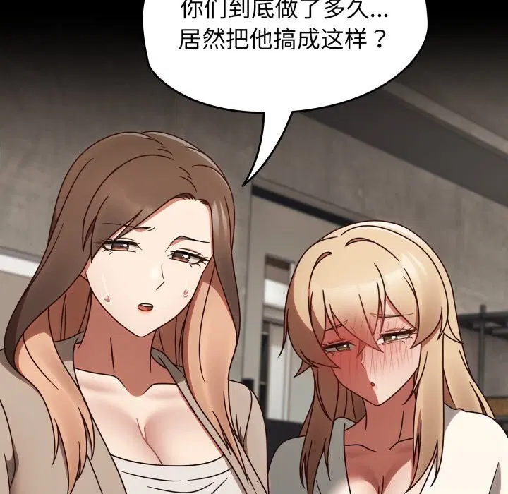 第48話