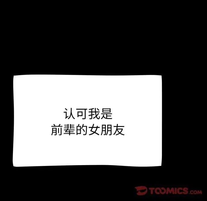 第48話